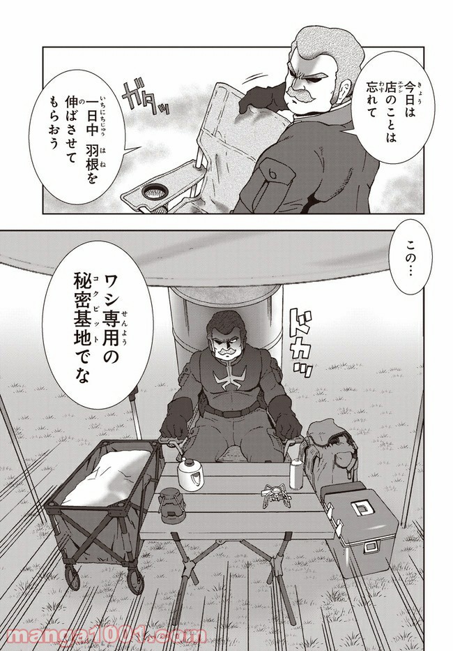 P3