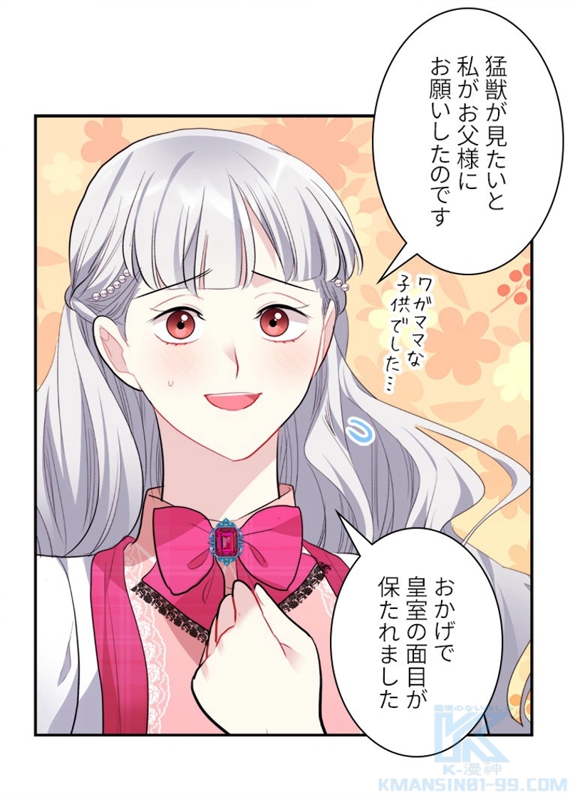 P49