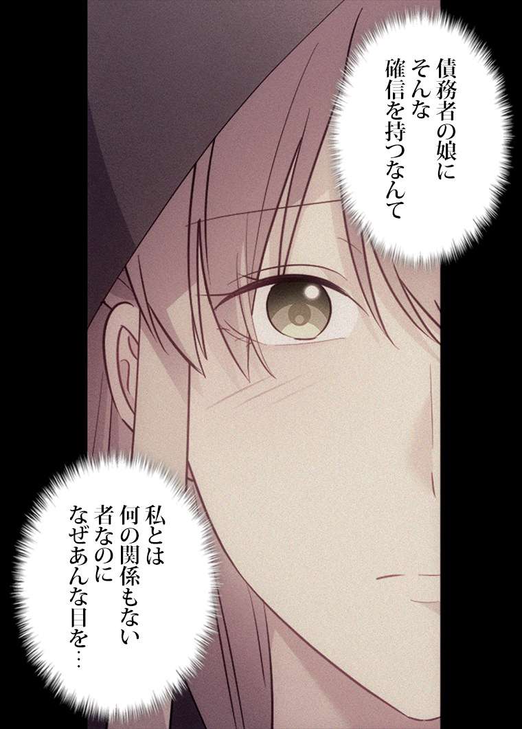 P39