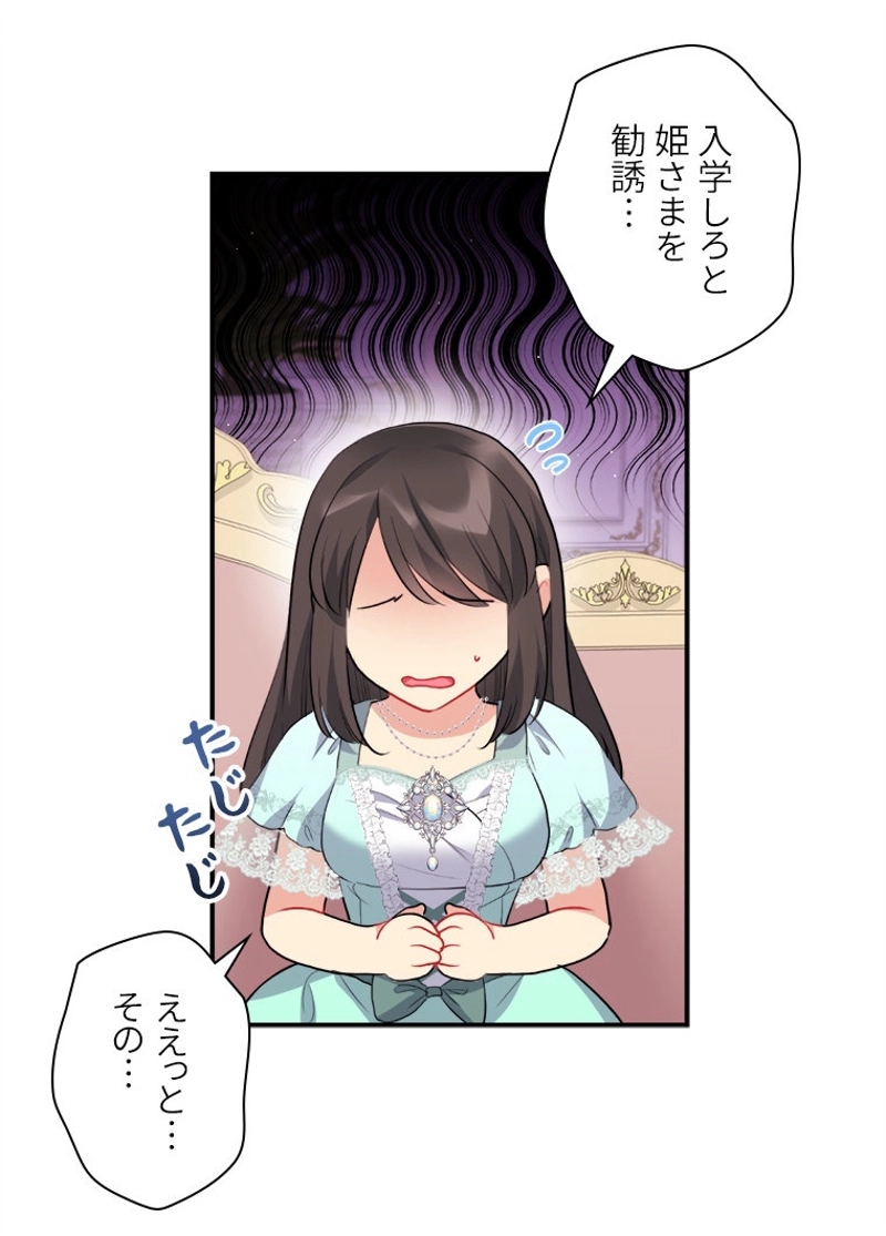 P49