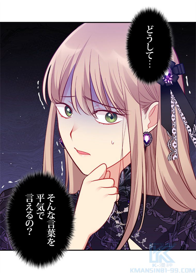 P61