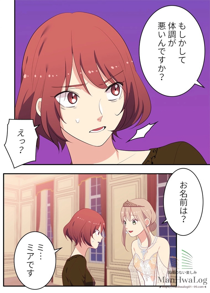 P43