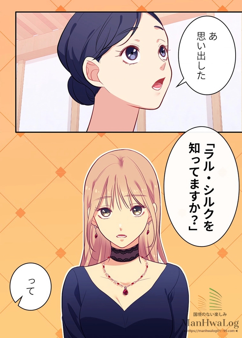 P54