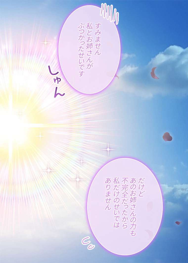 P53
