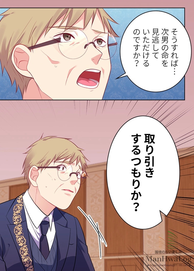 P49