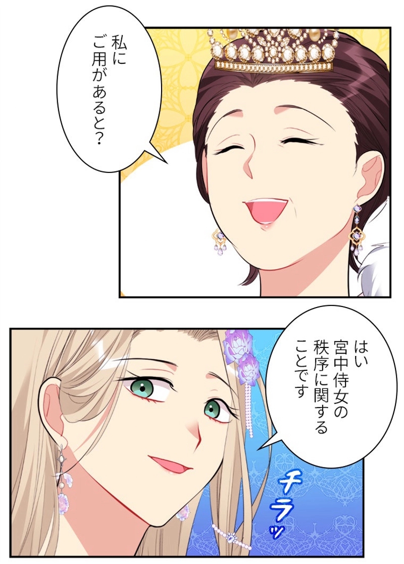 P43