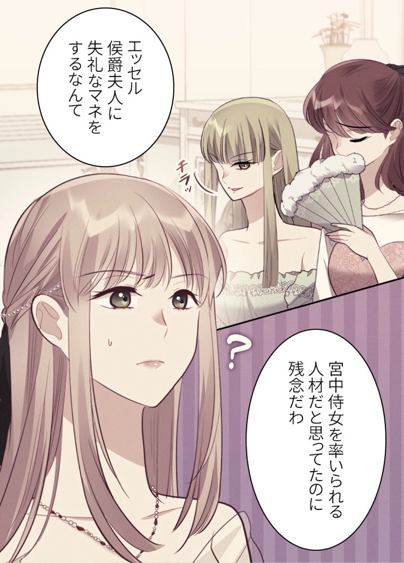 P54