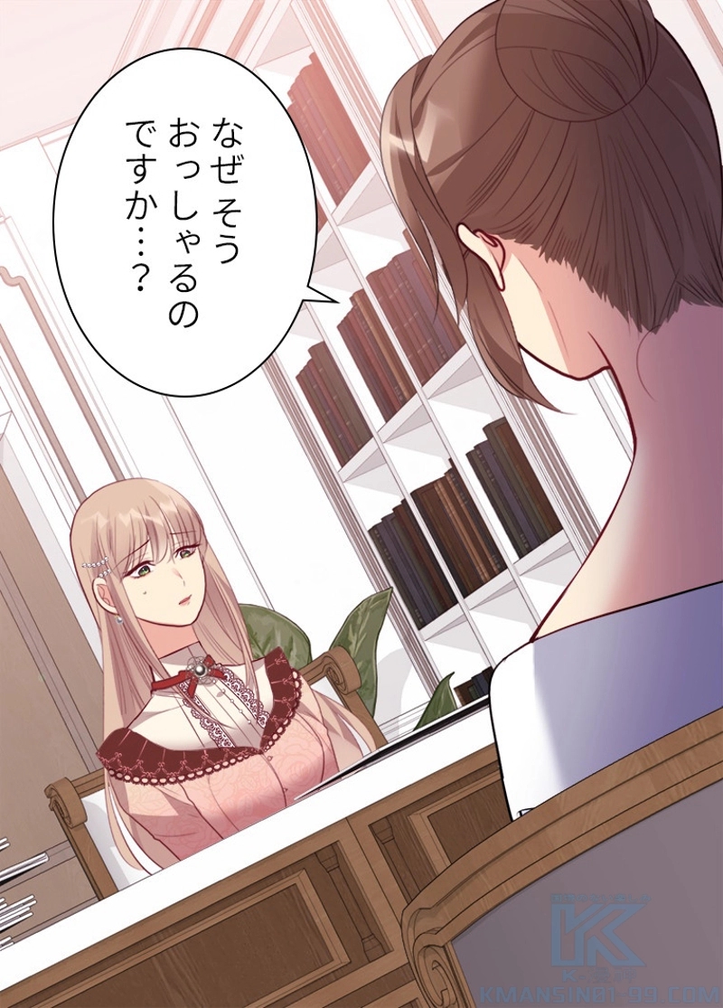 P53