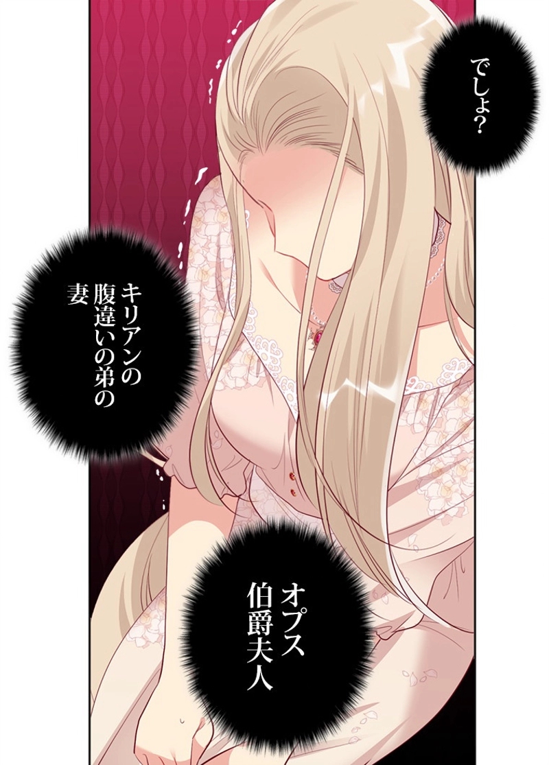 P49