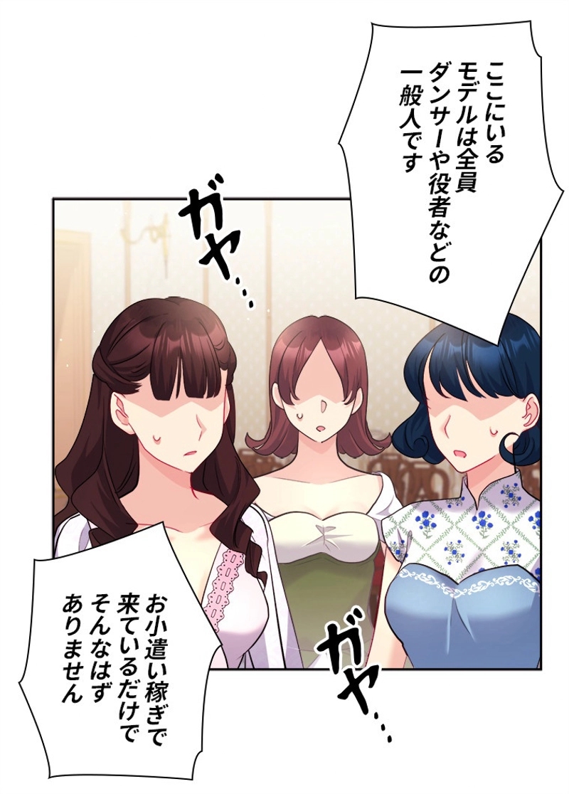 P52