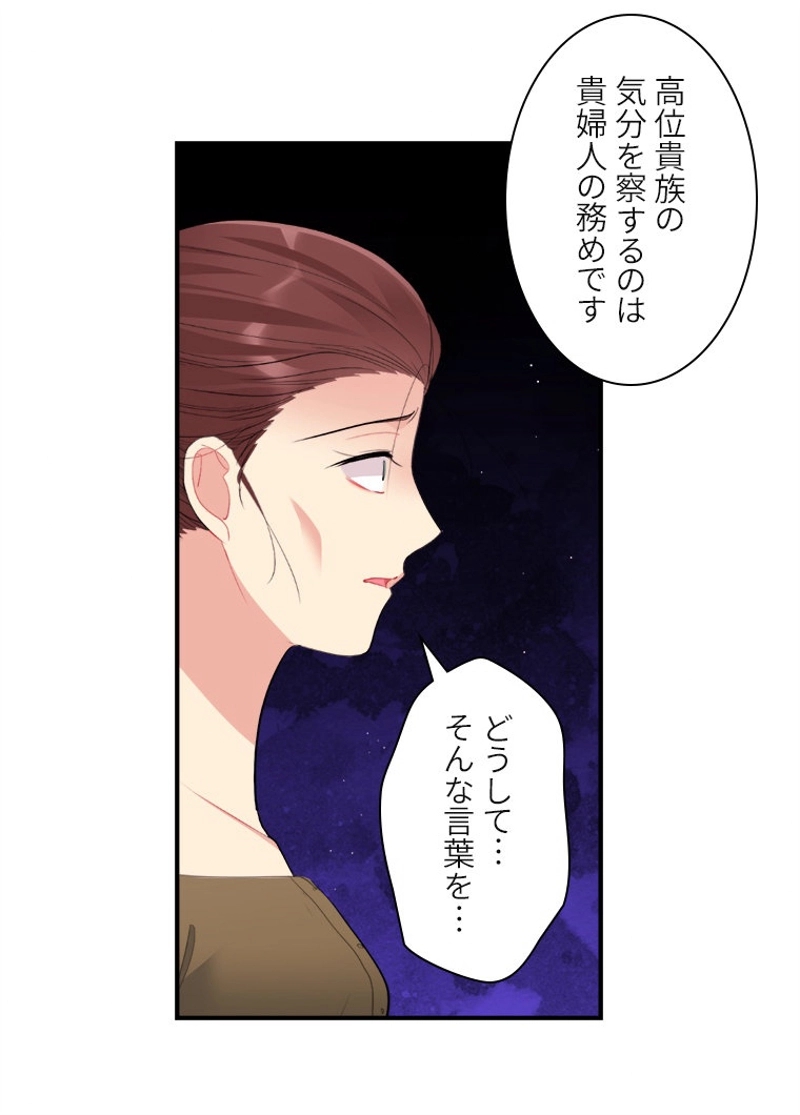 P61