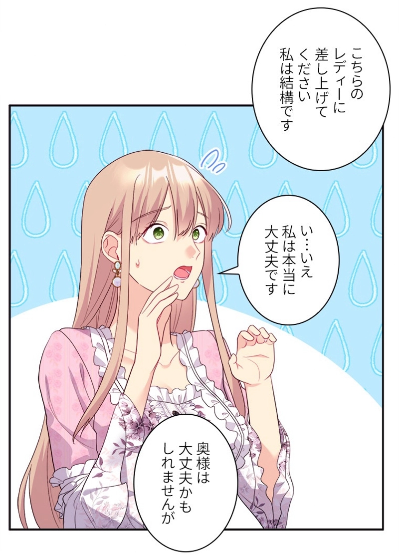 P54