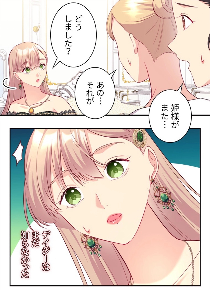P42