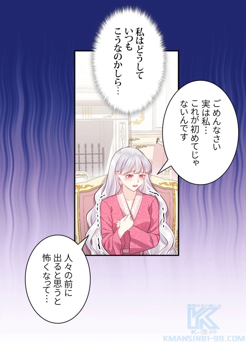 P49
