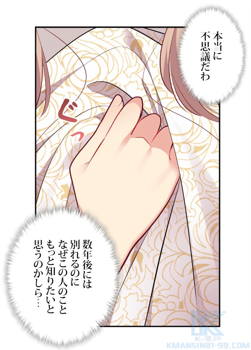 P59