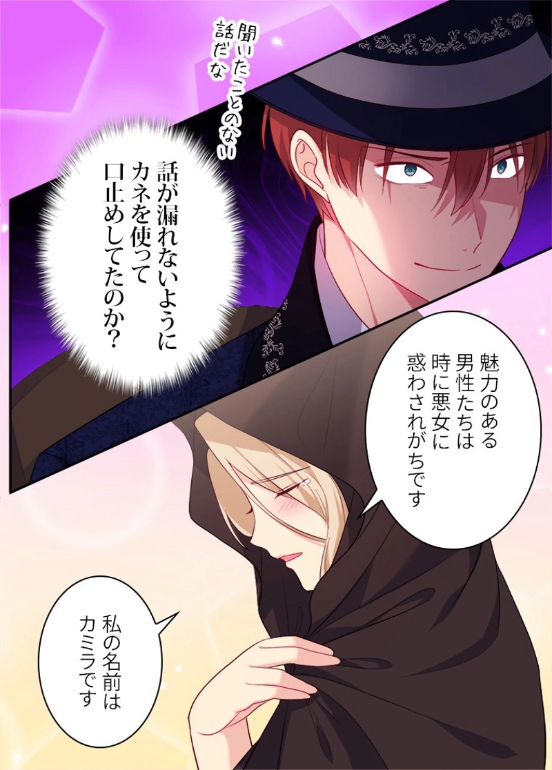P14
