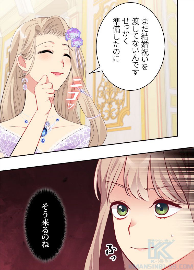 P49