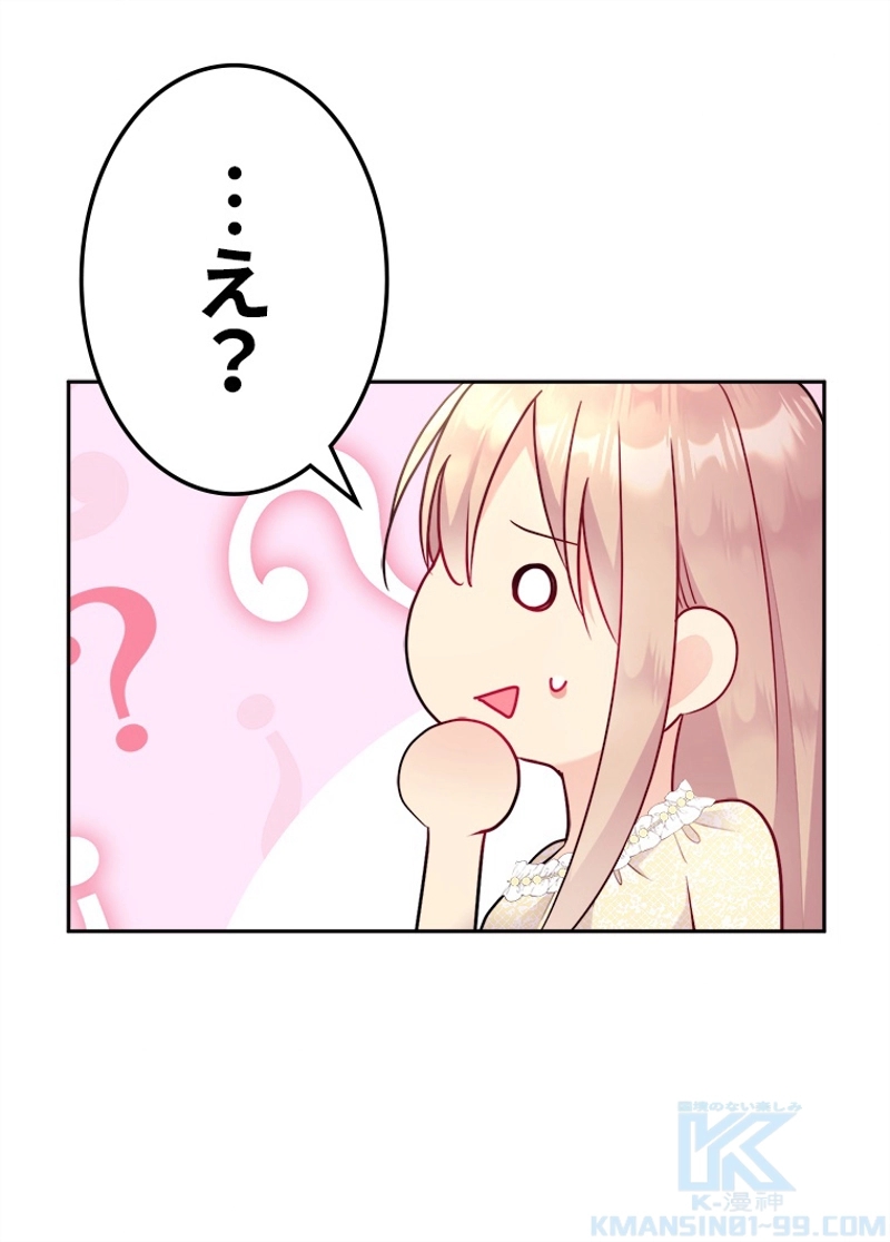 P71