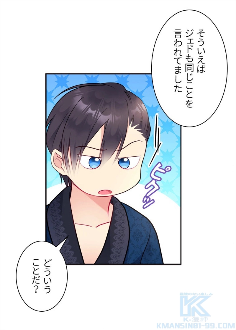 P53