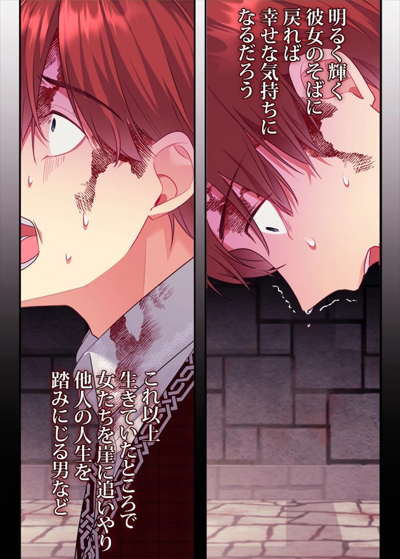 P54