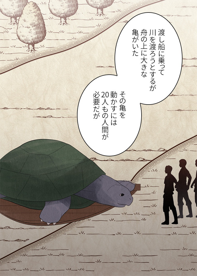 P24