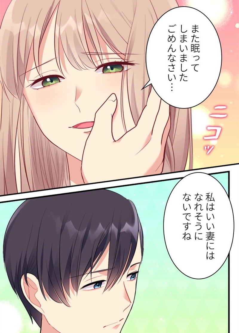 P54