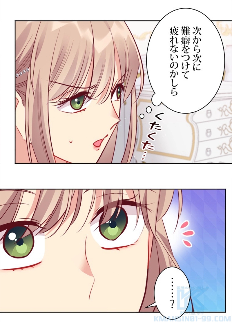 P44