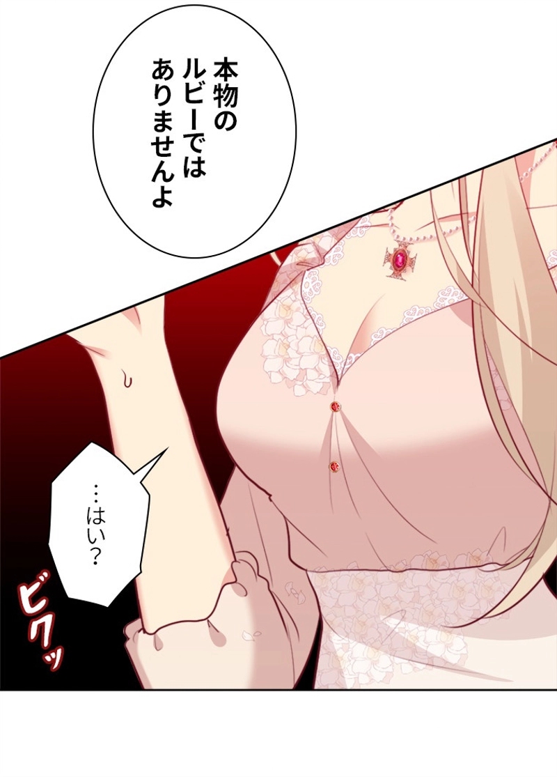 P49