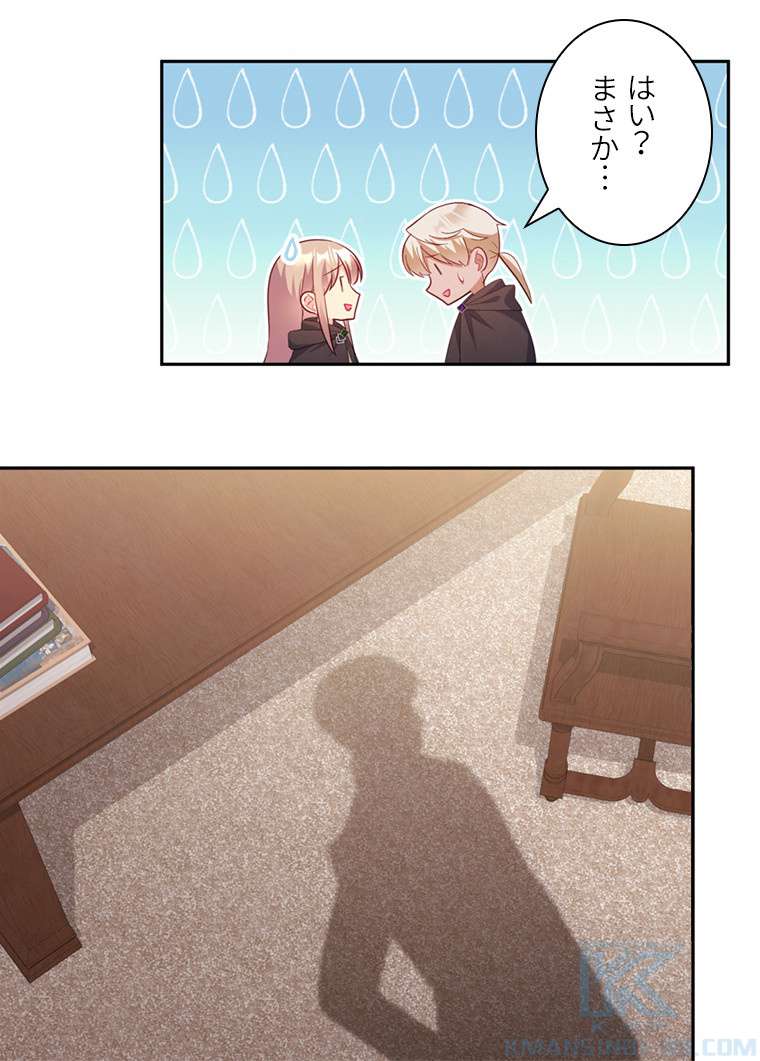 P49