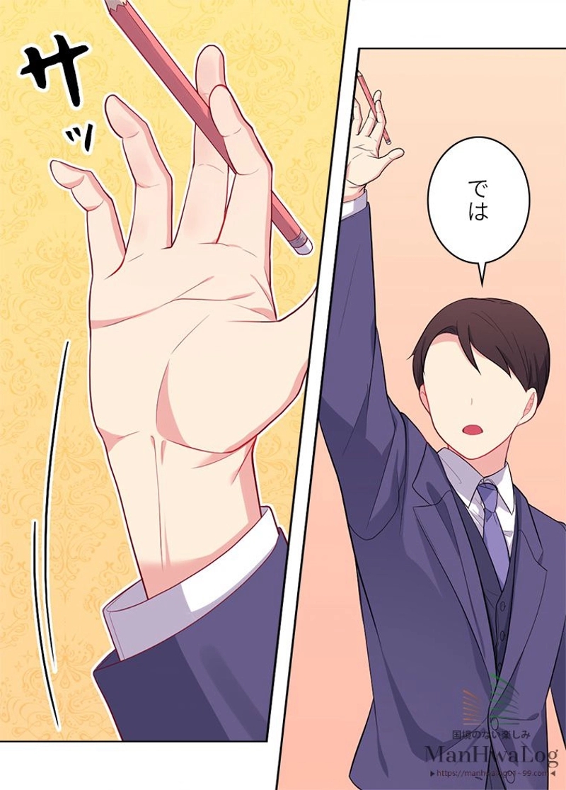 P54