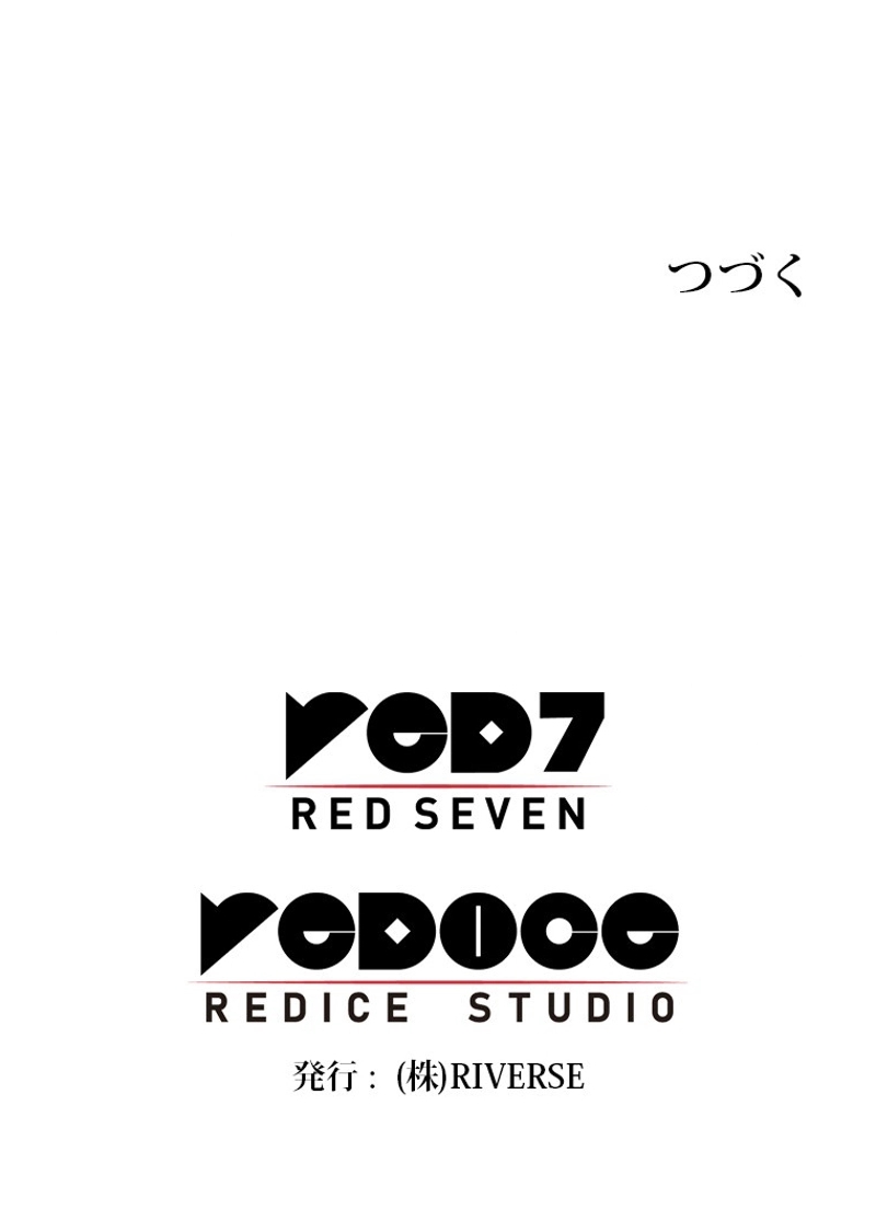 P54