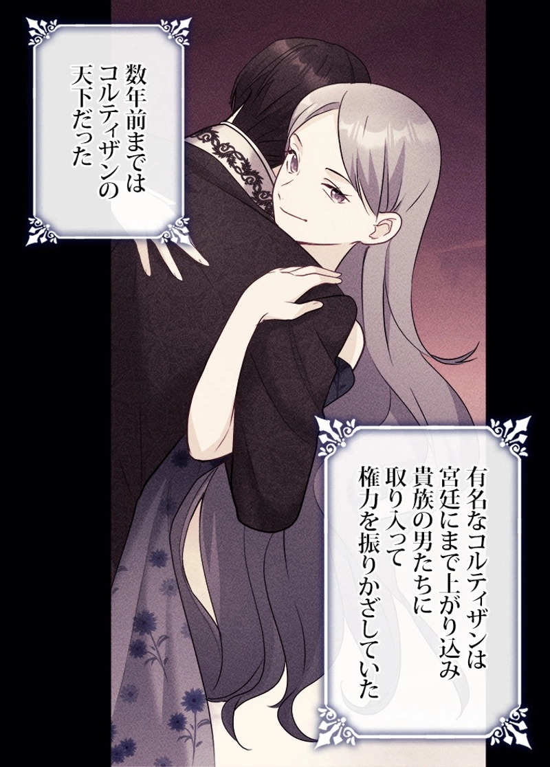 P39