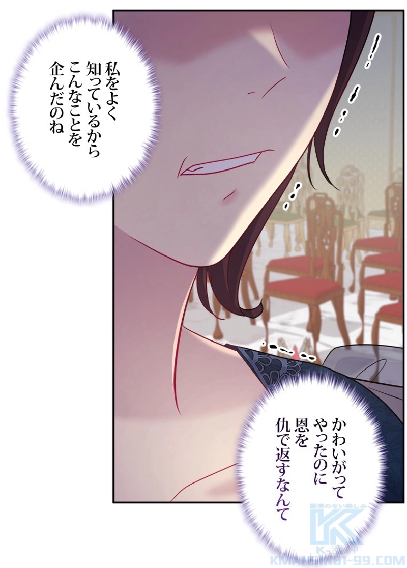 P44