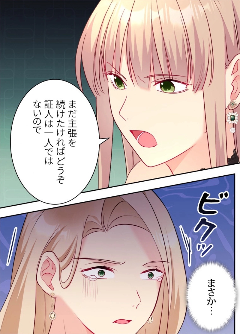 P54