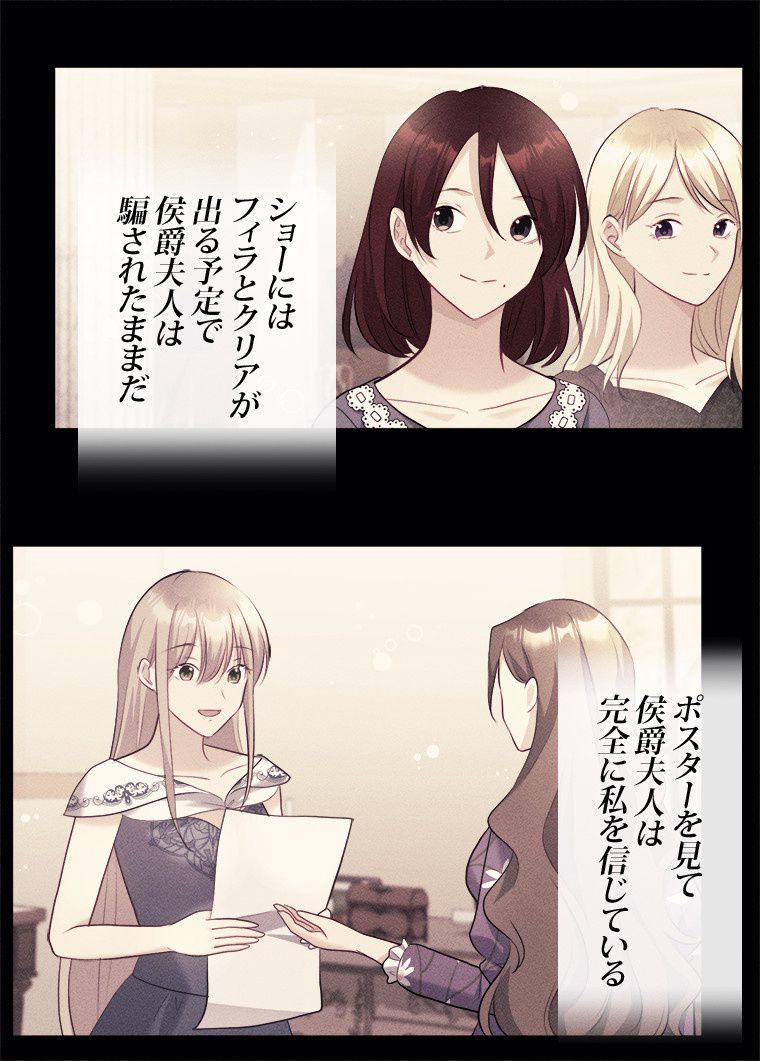 P42