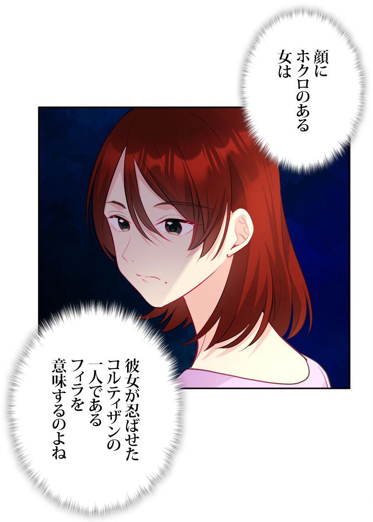 P44