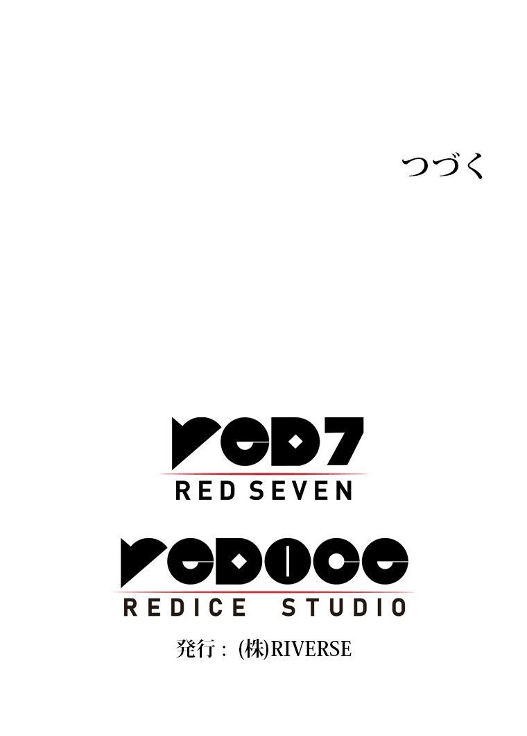 P54