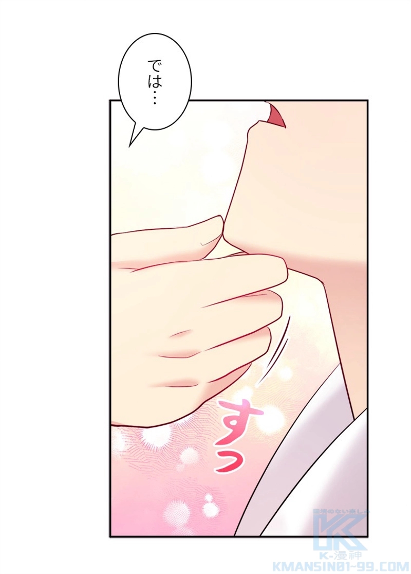 P53