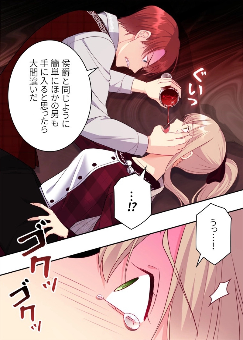P44