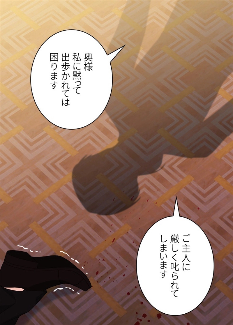 P53