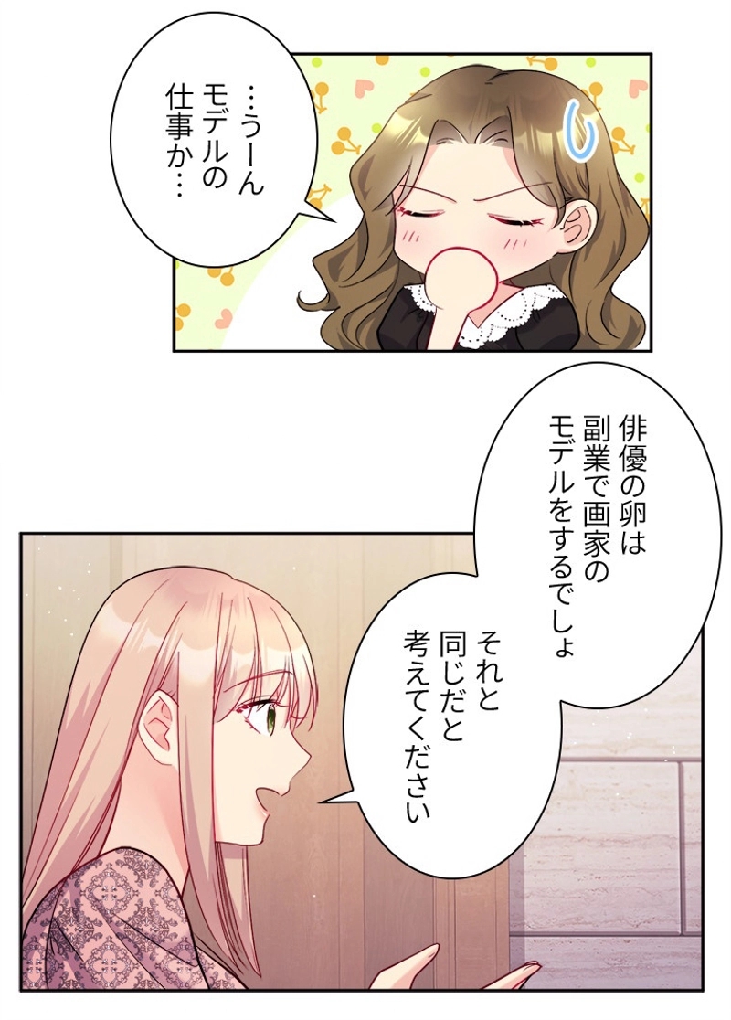 P39