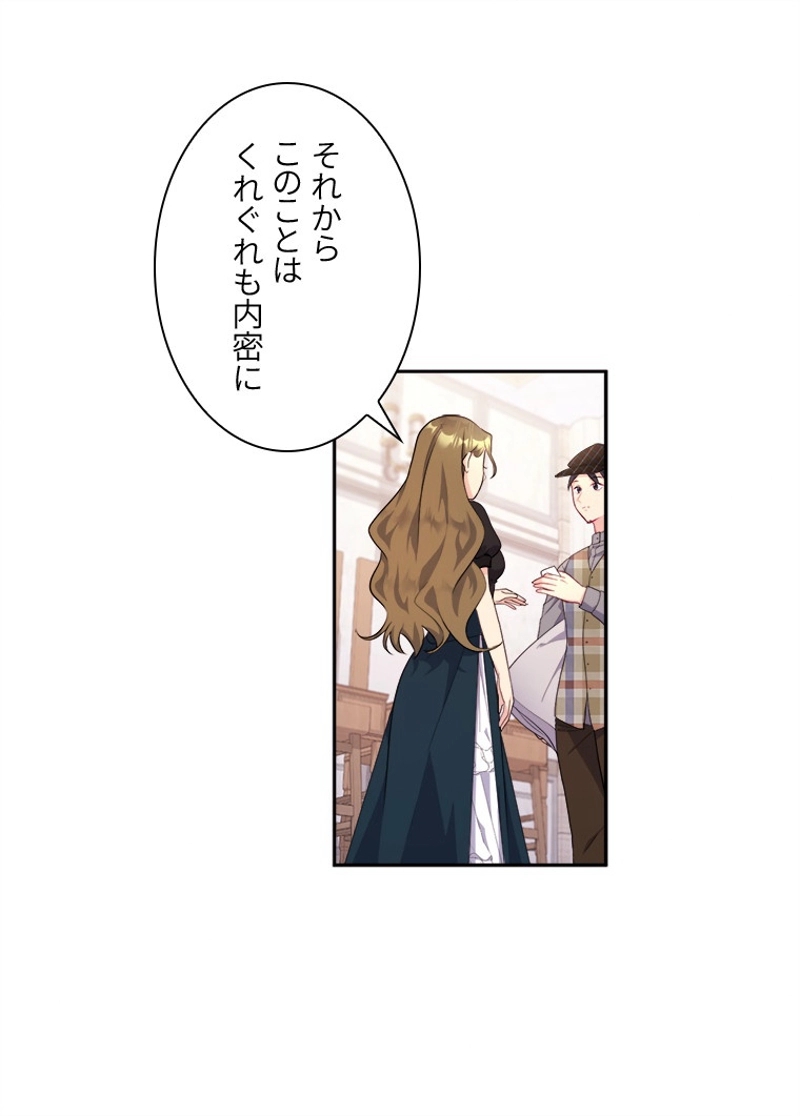 P54