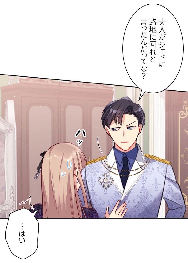 P88