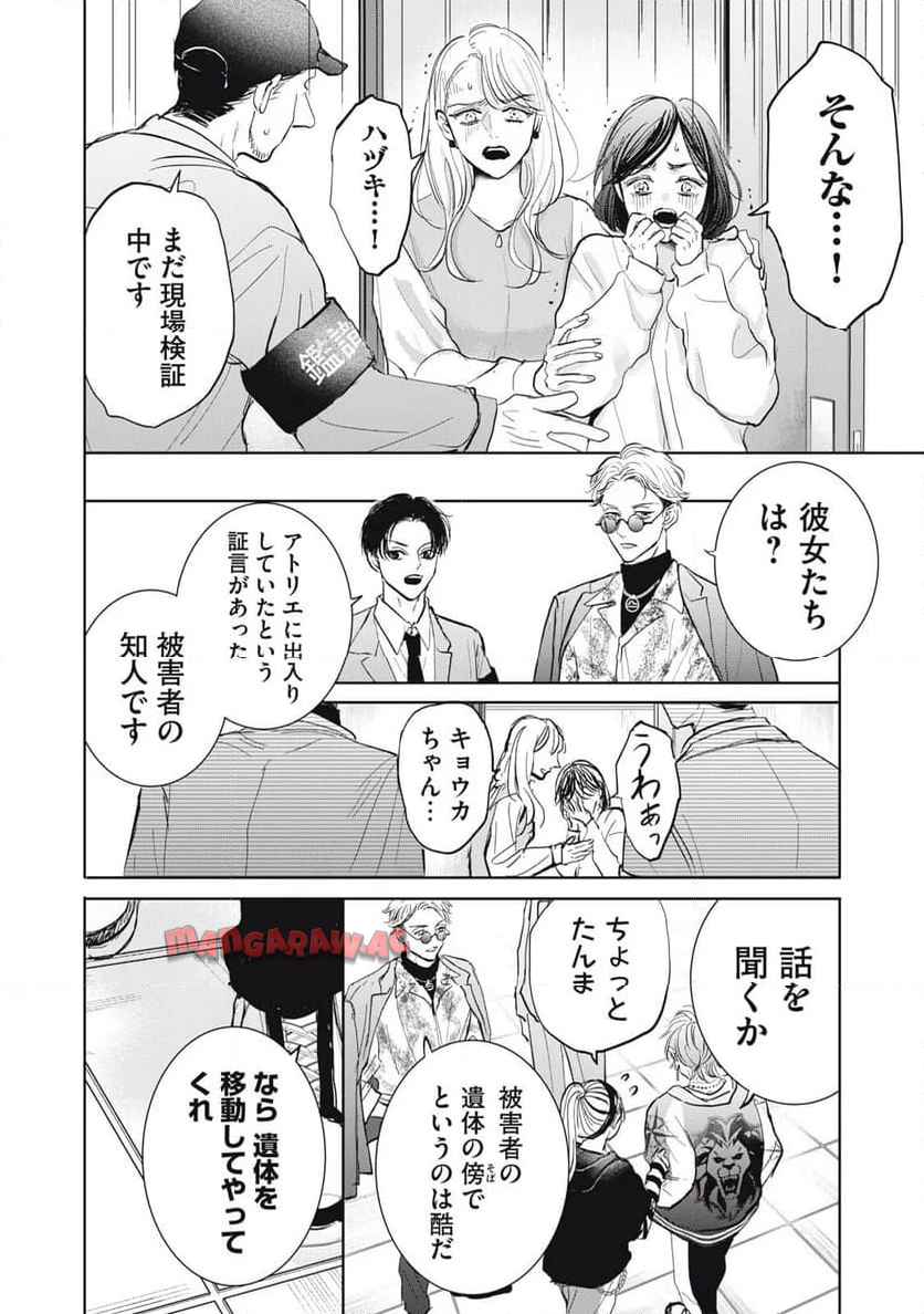 P6