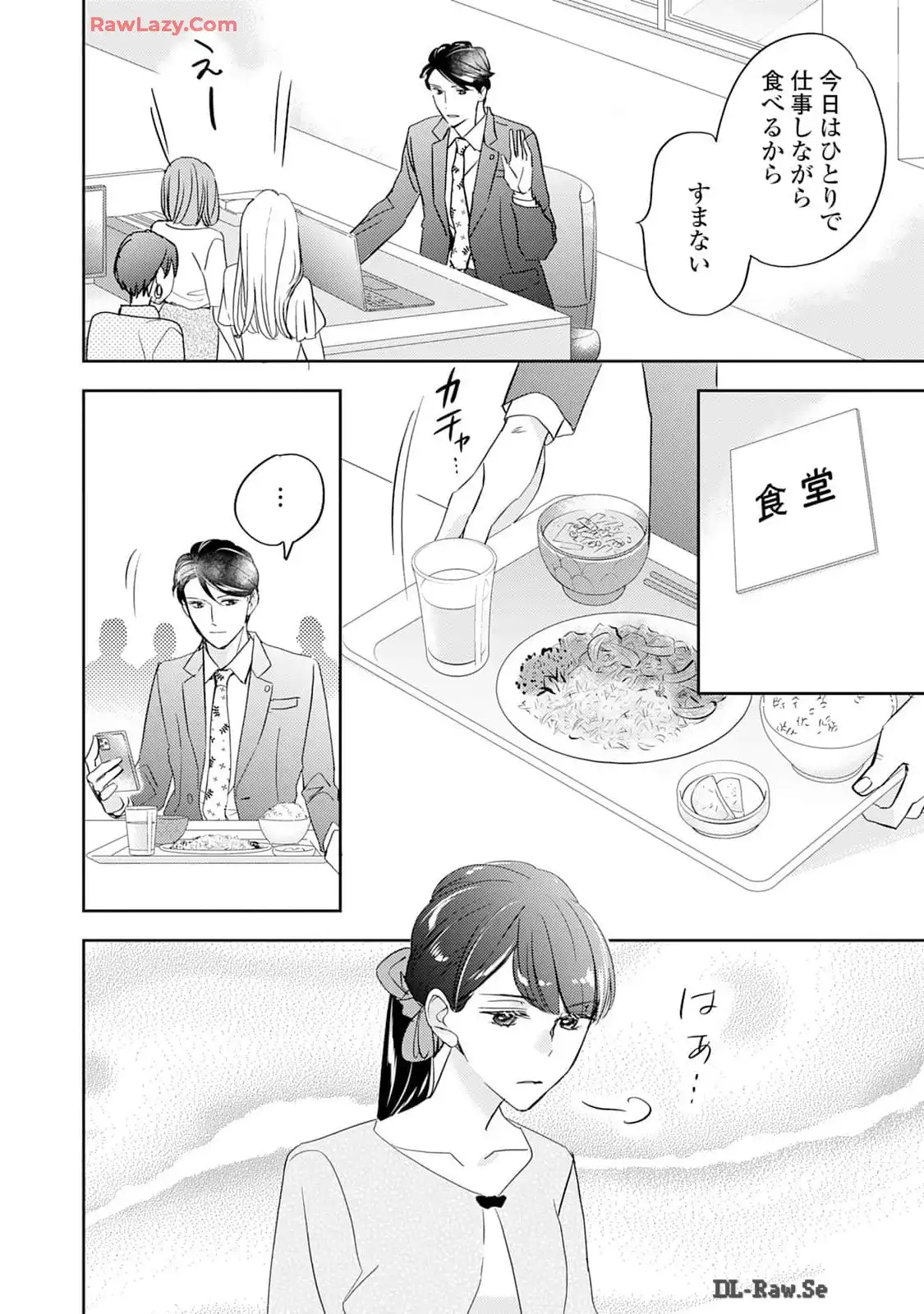 P30