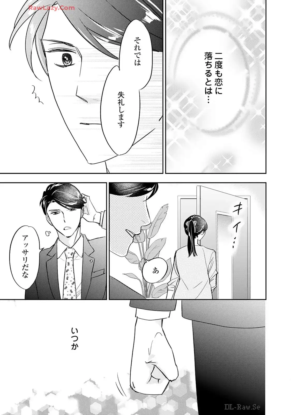 P39