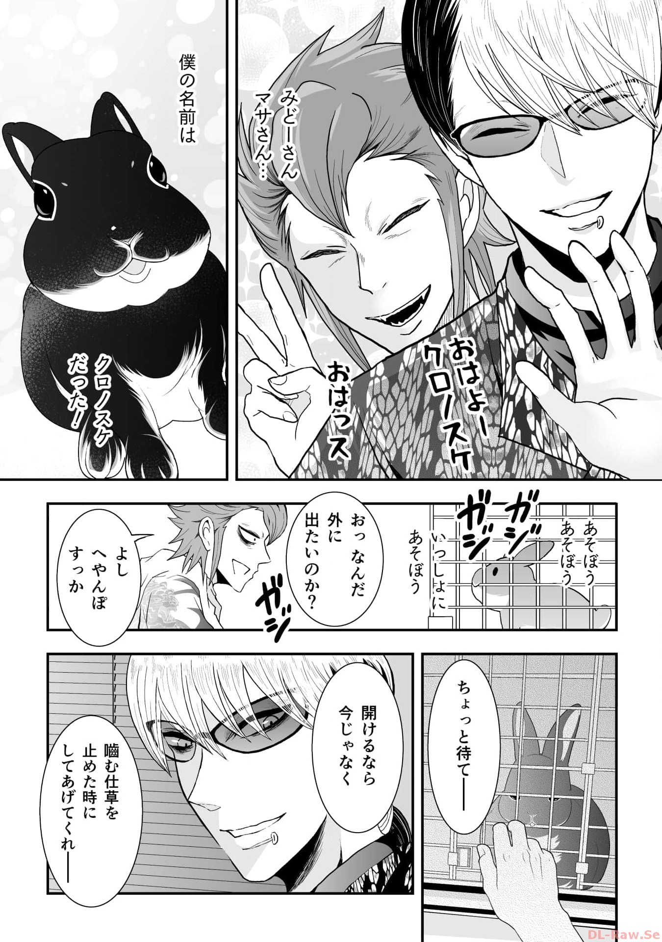 P5