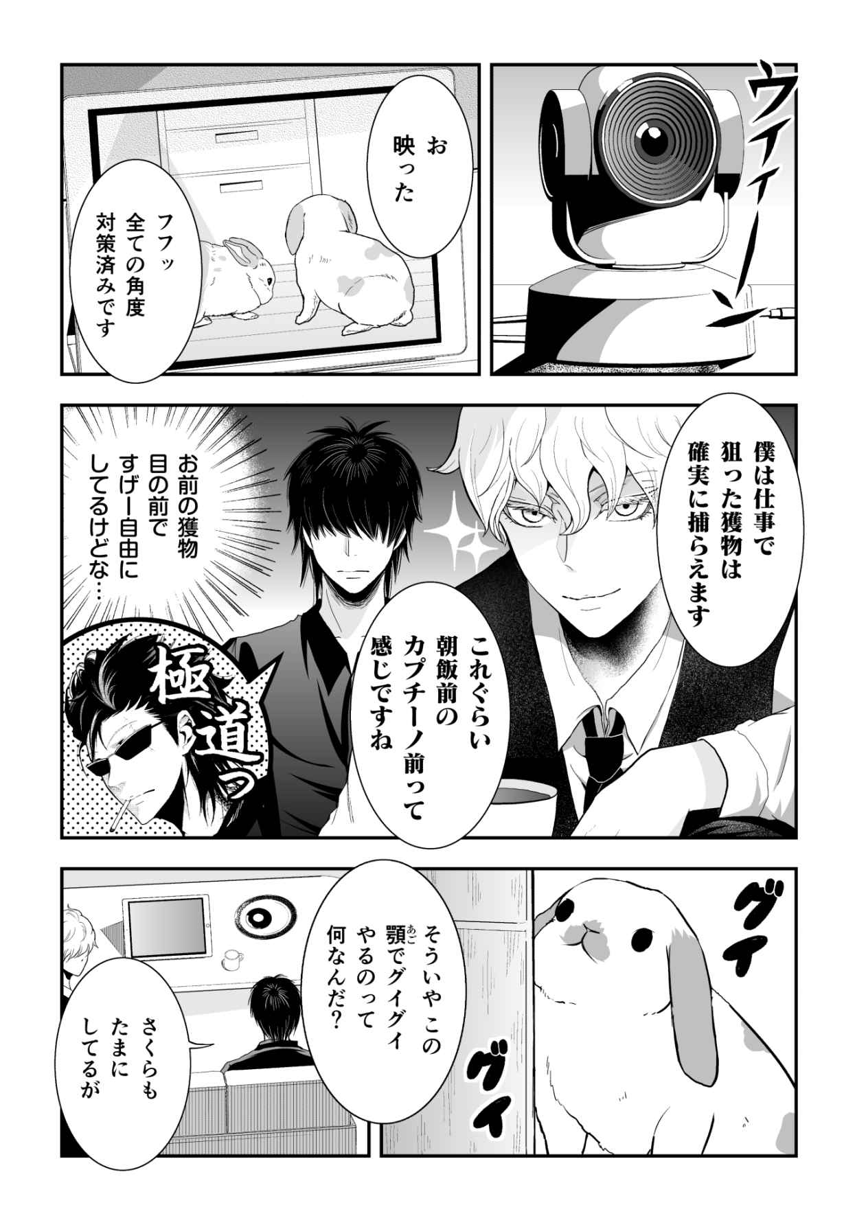P10