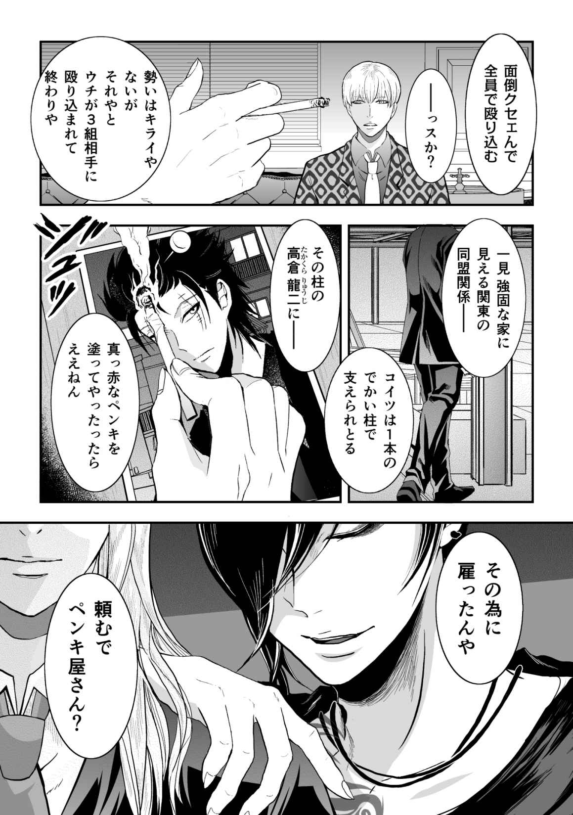 P18