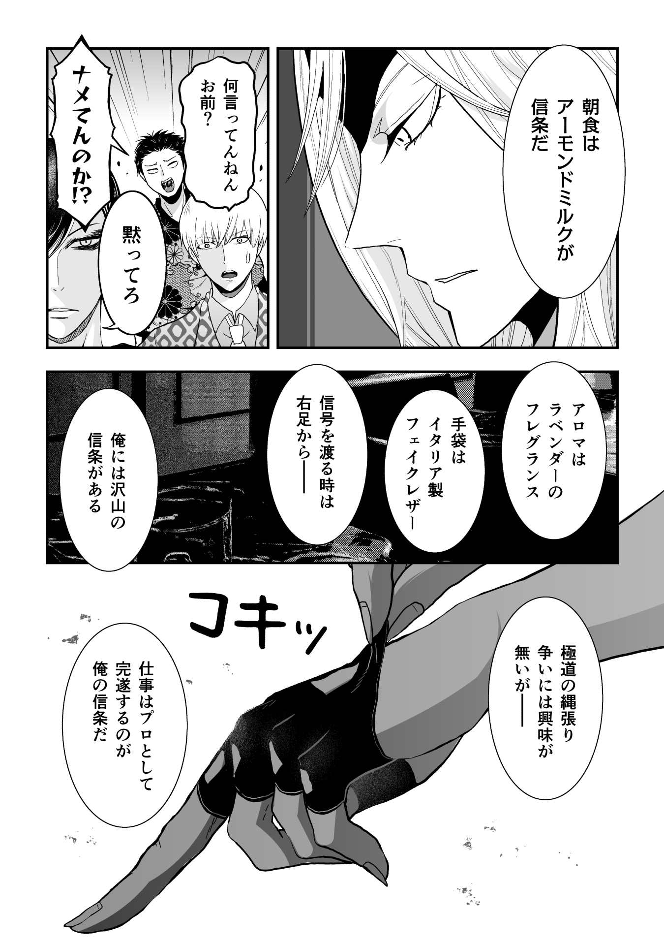 P20